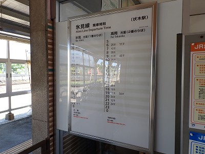 ���؉w�摜