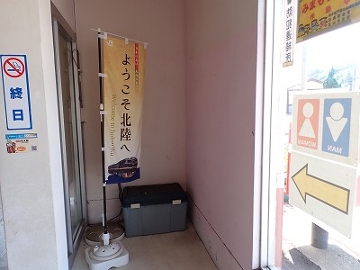 ���؉w�摜