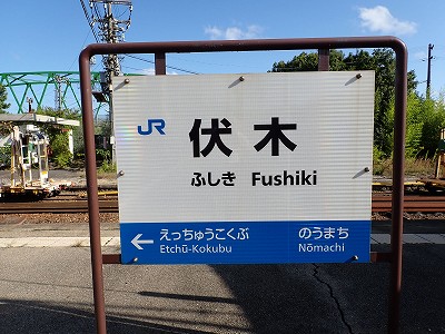 ���؉w�摜