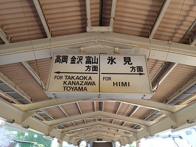 ���؉w�摜