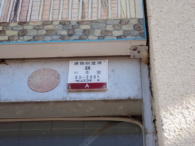 ���؉w�摜