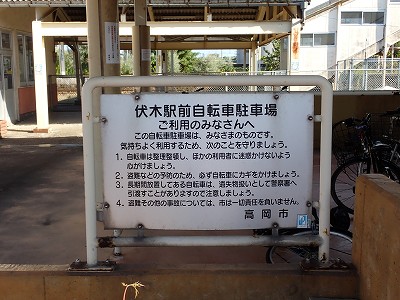 ���؉w�摜