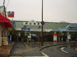 西広島駅駅舎