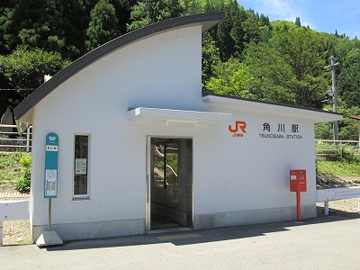 角川駅駅舎