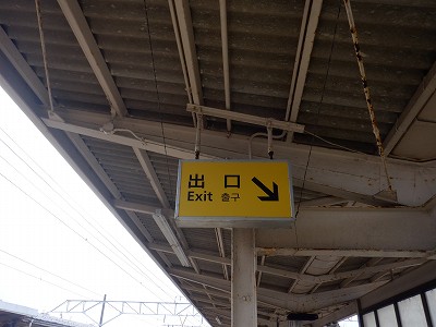 ���Éw�摜