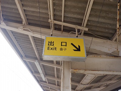 ���Éw�摜