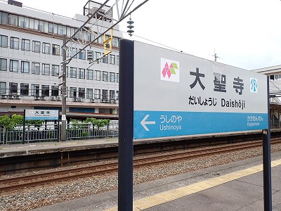 �吹���w�摜