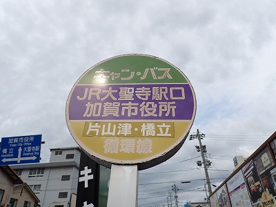 �吹���w�摜