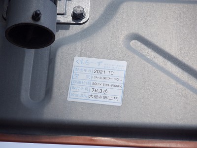 �吹���w�摜