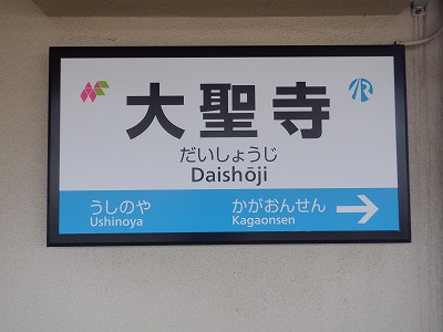 �吹���w�摜