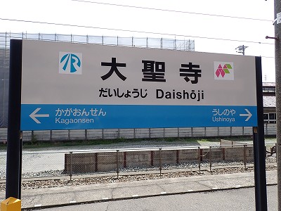 �吹���w�摜