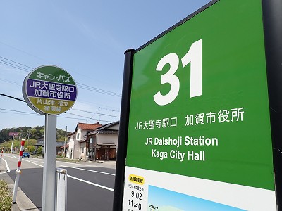 �吹���w�摜