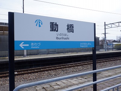 �����w�摜