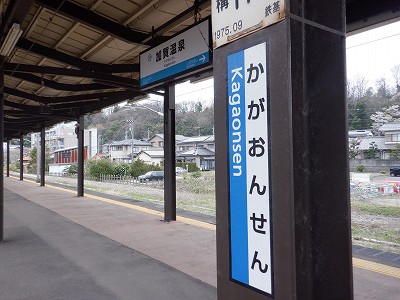 ���ꉷ��w�摜
