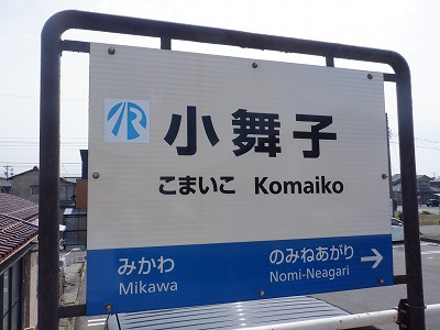 �����q�w�摜