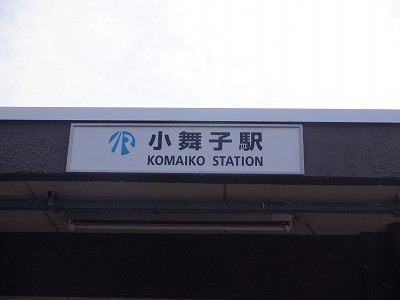�����q�w�摜