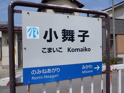 �����q�w�摜