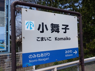 �����q�w�摜
