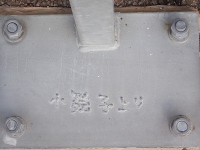 �����q�w�摜