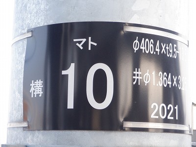 �����C�w�摜