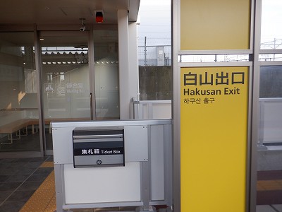 �����C�w�摜