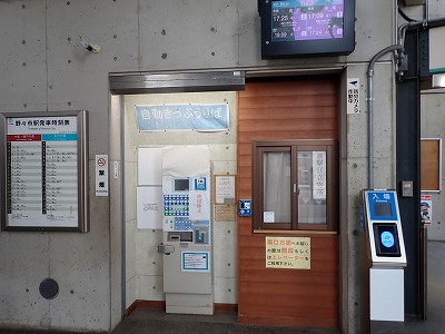 ��X�s�w�摜