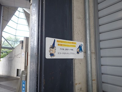 ��X�s�w�摜