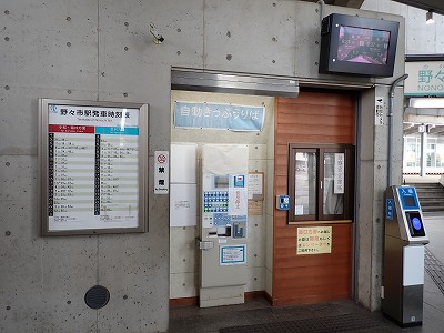 ��X�s�w�摜
