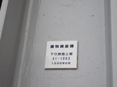 ��X�s�w�摜