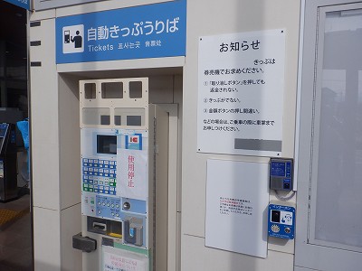 ��X�s�w�摜
