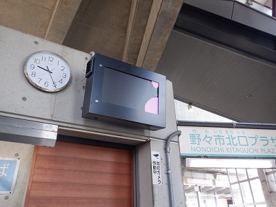 ��X�s�w�摜