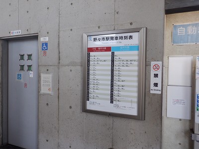 ��X�s�w�摜