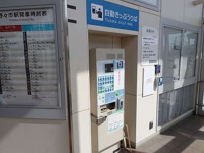 ��X�s�w�摜