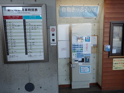 ��X�s�w�摜