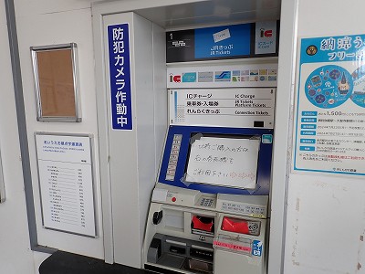 ���Éw�摜
