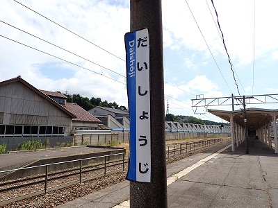 �吹���w�摜