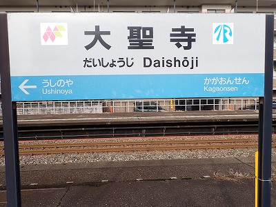 �吹���w�摜