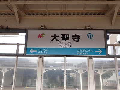 �吹���w�摜