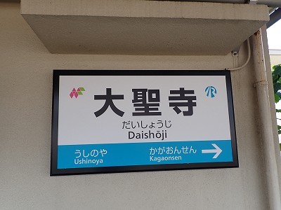 �吹���w�摜