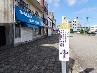 �吹���w�摜