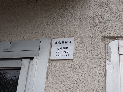 �����w�摜