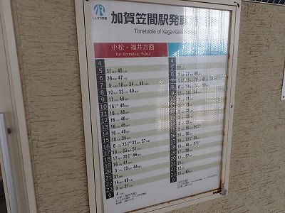 ����}�ԉw�摜