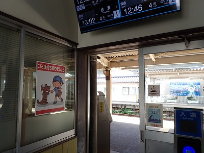 ����}�ԉw�摜