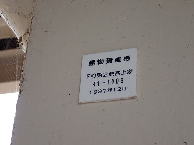 ����}�ԉw�摜