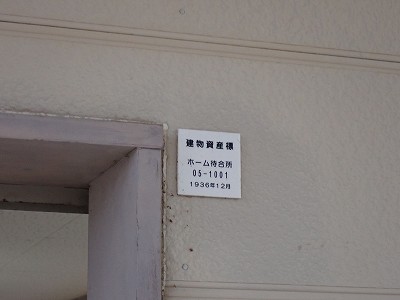����}�ԉw�摜
