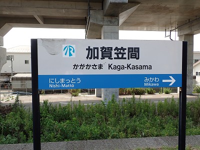 ����}�ԉw�摜