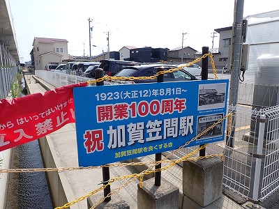 ����}�ԉw�摜