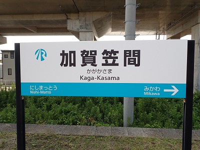 ����}�ԉw�摜