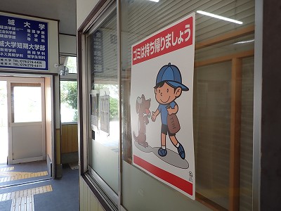 ����}�ԉw�摜