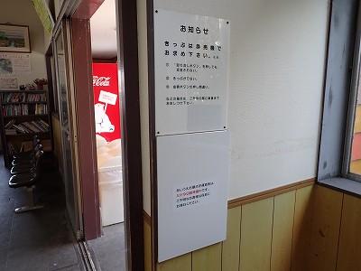 ����}�ԉw�摜